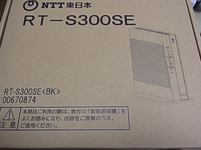 RT-S300SEの箱
